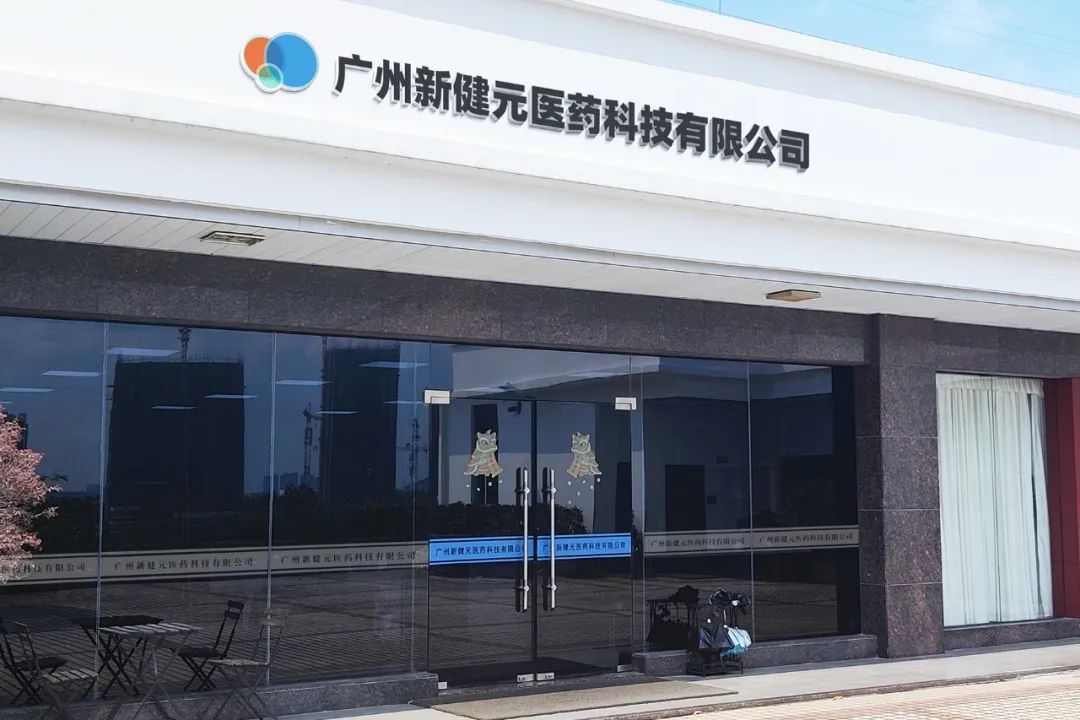 微信图片_20220524162027
