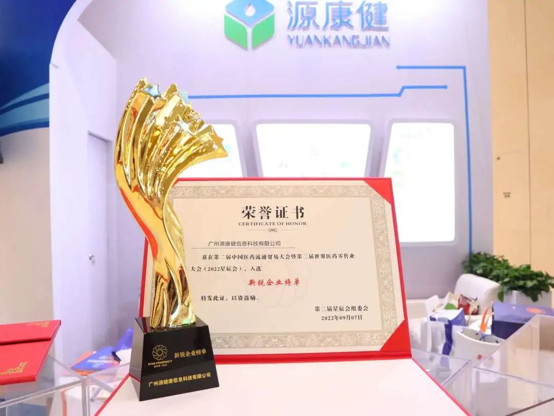 微信图片_20220913090830