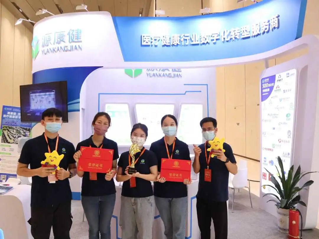 微信图片_20220913090840