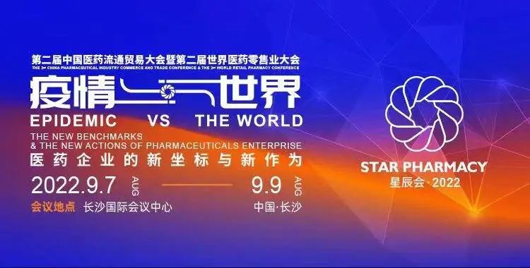 微信图片_20220913095639