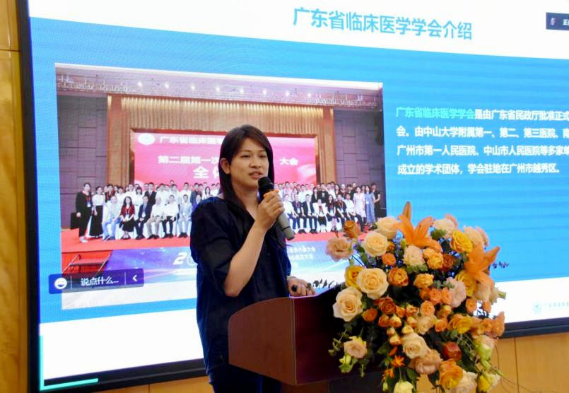 源康健董事长万耀华出席会议并介绍专委会第二届筹备工作情况