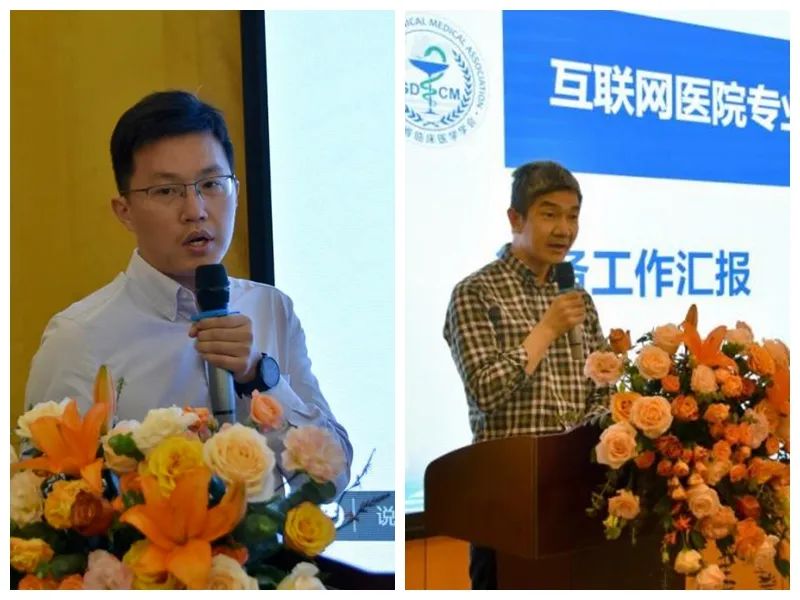 源康健董事长万耀华出席会议并介绍专委会第二届筹备工作情况