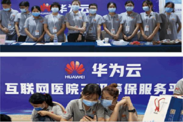 互联网医院系统费用