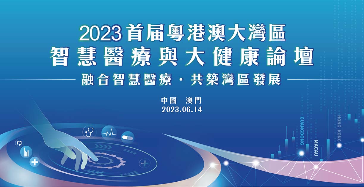 微信图片_20230601114308-1686886972657