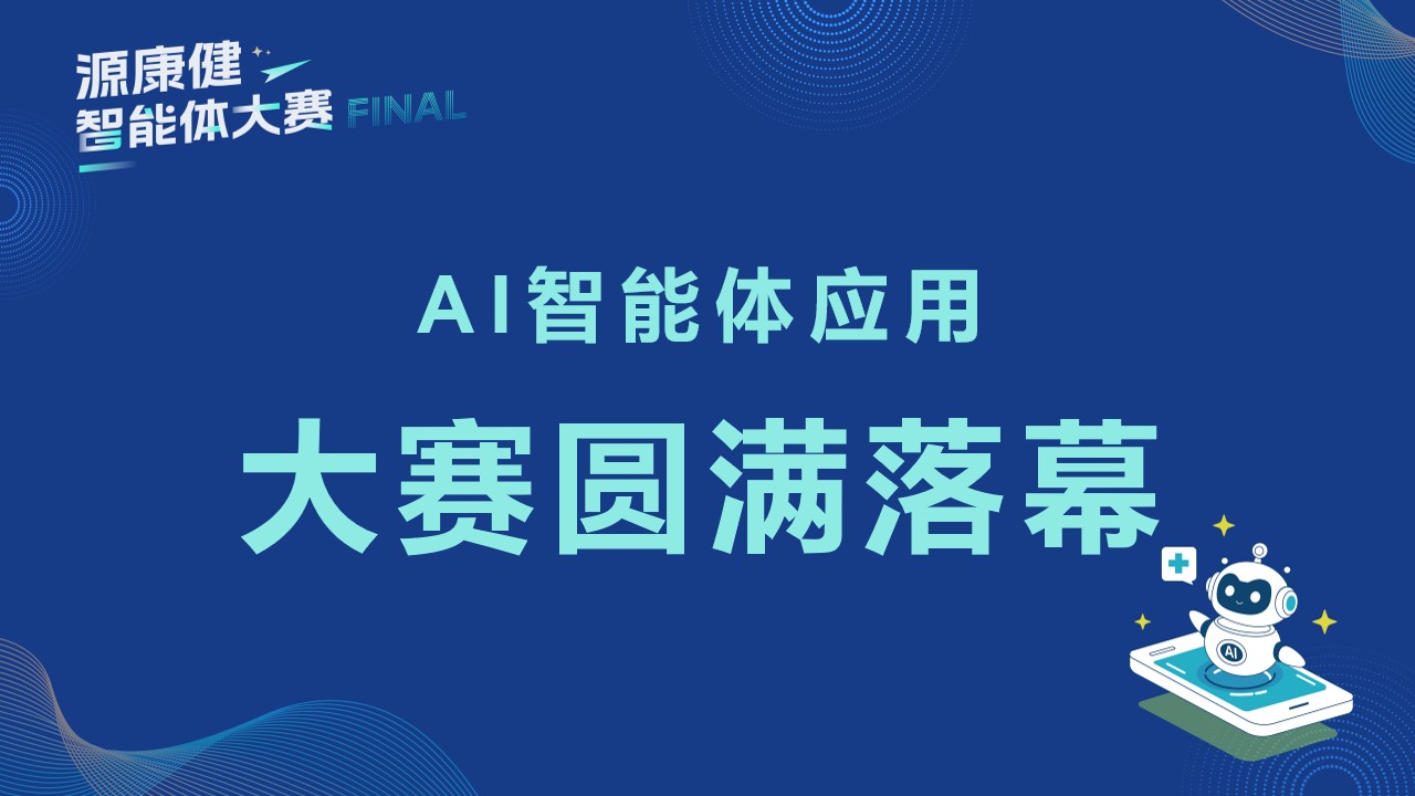 快闪PPT