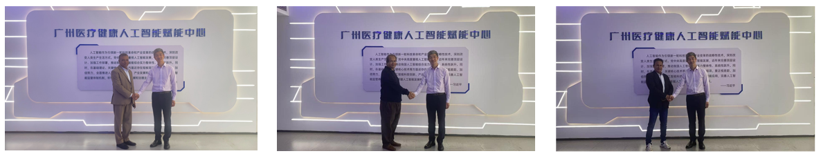 企业微信截图_17624811684765